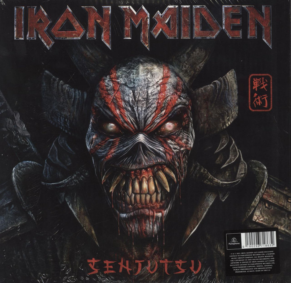 Iron Maiden Senjutsu - Red & Black Marble Vinyl - Sealed UK 3-LP vinyl record set (Triple LP Album) 190296718632