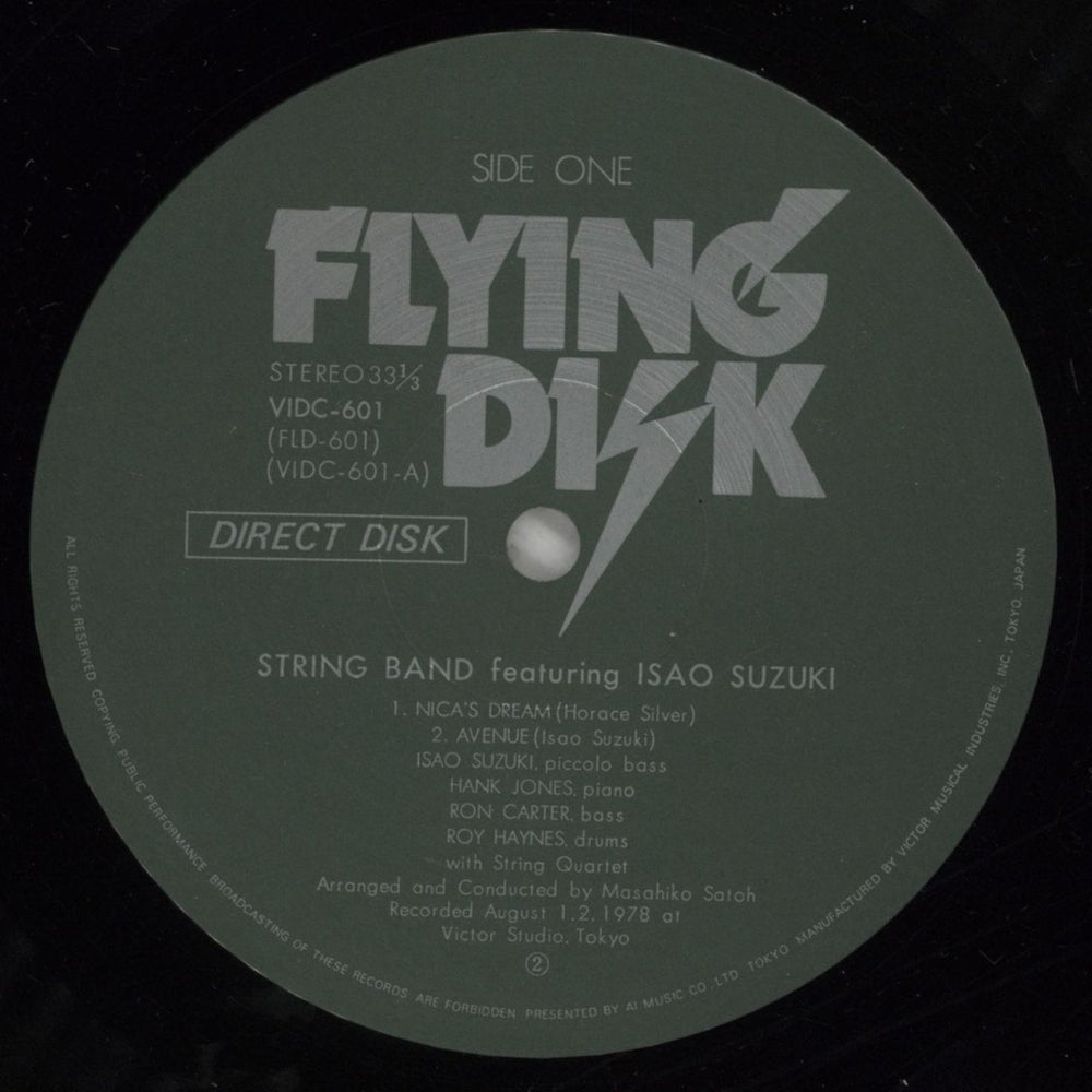 Isao Suzuki String Band Featuring Isao Suzuki - Direct Disk Japanese vinyl LP album (LP record) ISZLPST864758