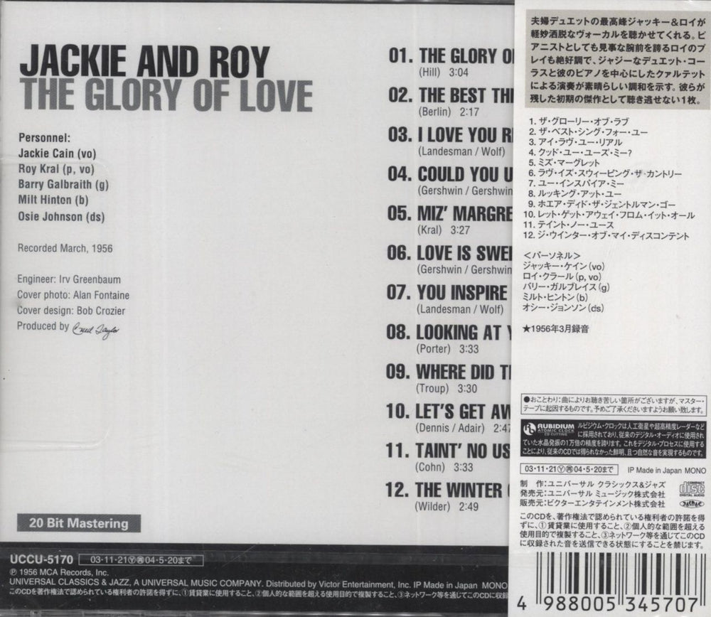 Jackie And Roy The Glory Of Love - Sealed Japanese CD album (CDLP)