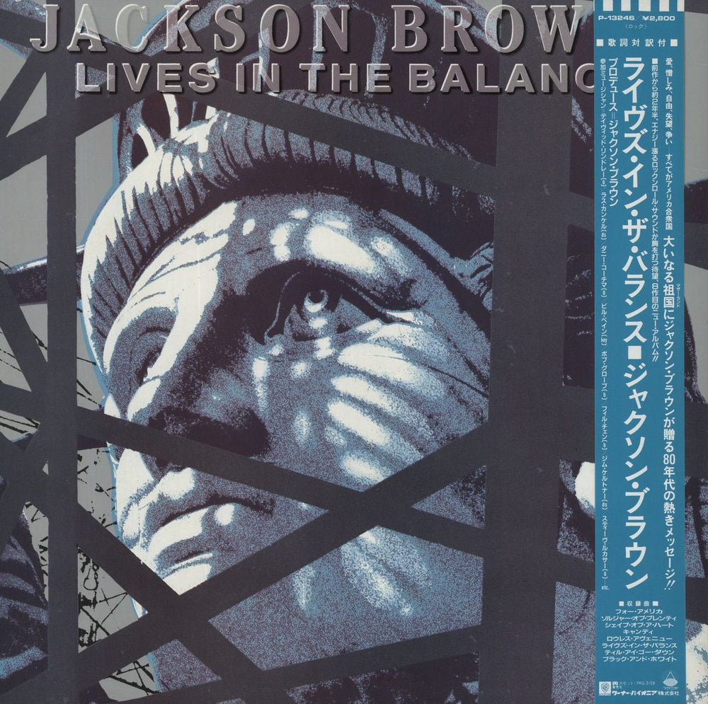 Jackson Browne Lives In The Balance Japanese vinyl LP album (LP record) P-13246