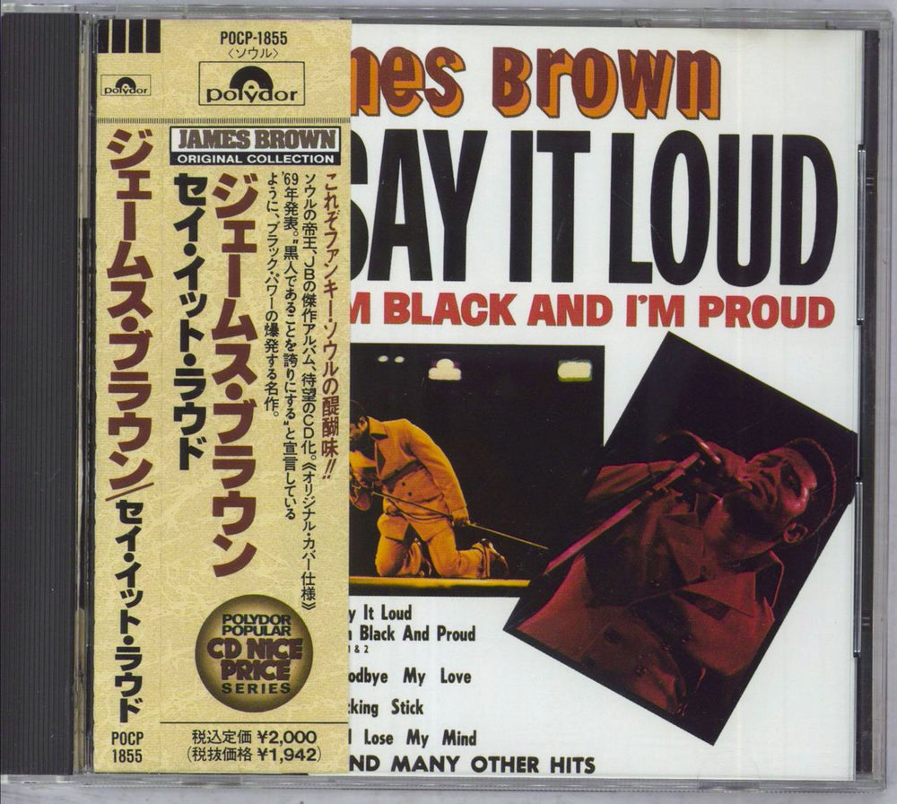 James Brown Say It Loud - I'm Black And I'm Proud Japanese CD album (CDLP) POCP-1855