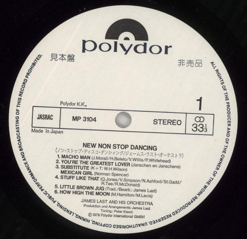 James Last New Non Stop Dancing Japanese Promo vinyl LP album (LP record) JLSLPNE860479