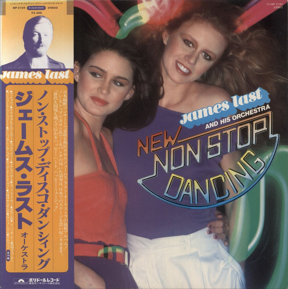 James Last New Non Stop Dancing Japanese Promo vinyl LP album (LP record) MP3104