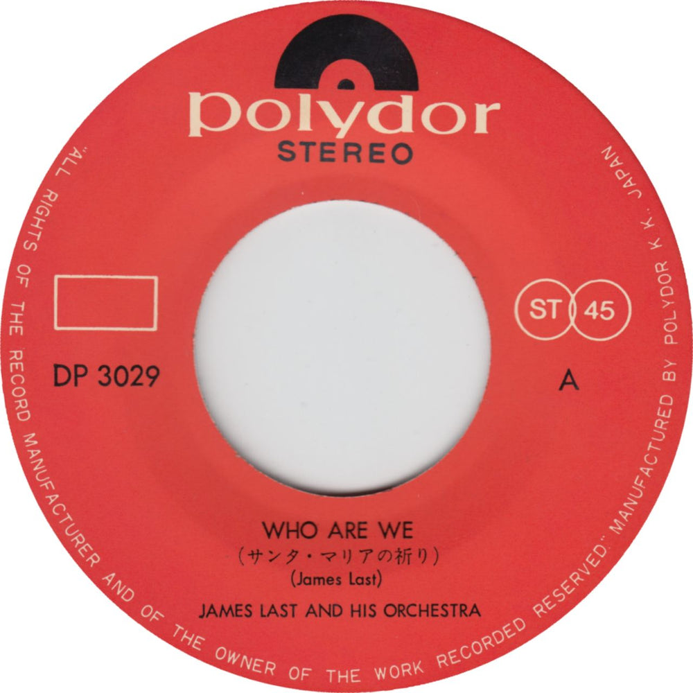 James Last Who Are We - 2nd Japanese 7" vinyl single (7 inch record / 45)