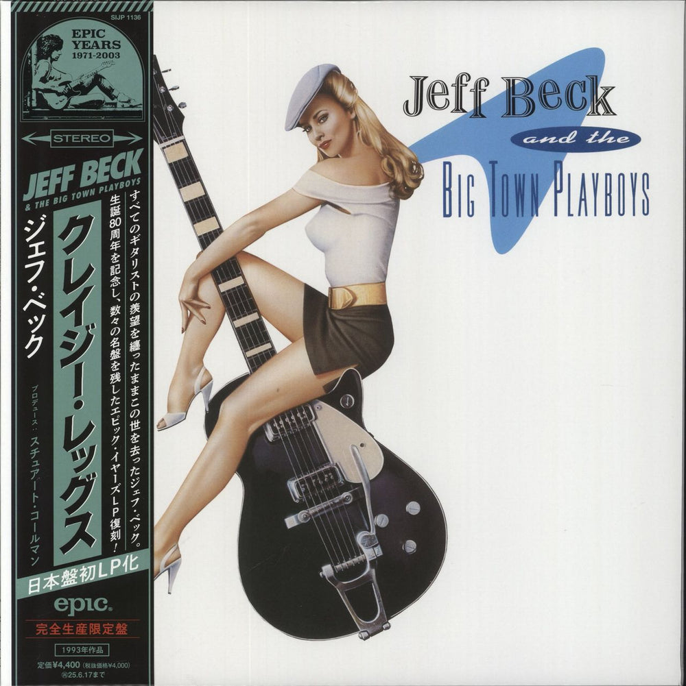 Jeff Beck Crazy Legs Japanese vinyl LP album (LP record) SIJP1136