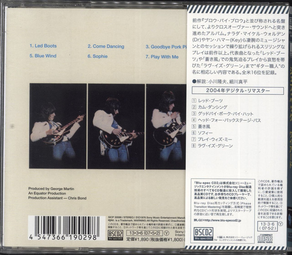 Jeff Beck Wired - Blu-spec Japanese Blu-Spec CD 4547366190298