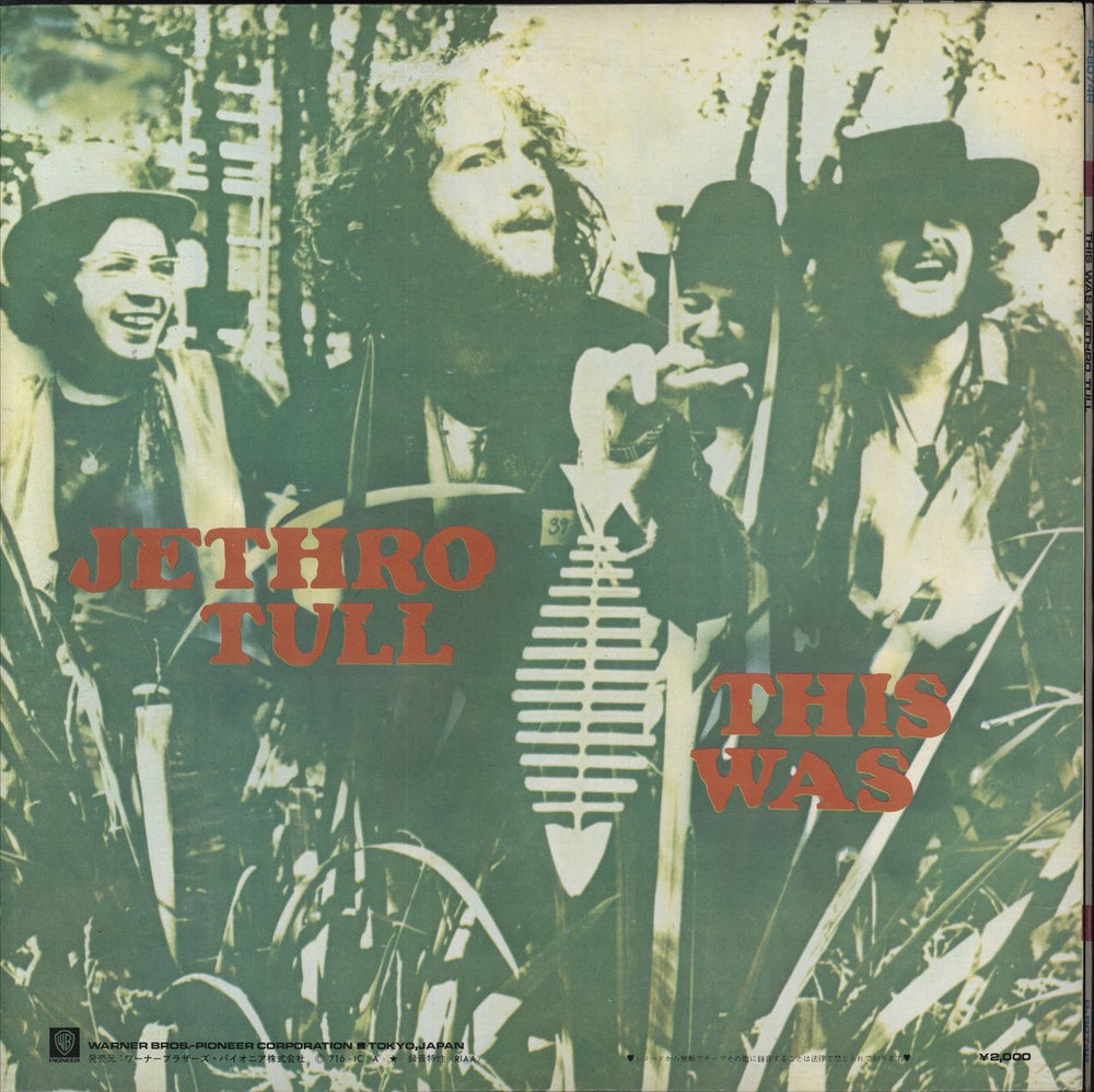 Jethro Tull This Was + 2nd Obi Japanese vinyl LP album (LP record)