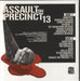 John Carpenter Assault On Precinct 13 - Vanilla Twist Vinyl UK vinyl LP album (LP record)