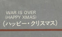 John Lennon Happy Xmas (War Is Over) - Misprinted Insert Japanese 7" vinyl single (7 inch record / 45) 1971