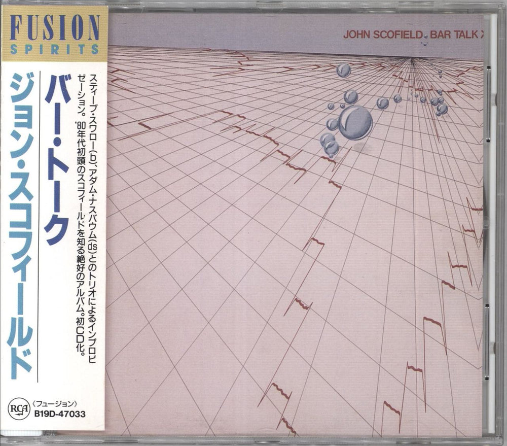 John Scofield Bar Talk Japanese CD album (CDLP) B19D-47033