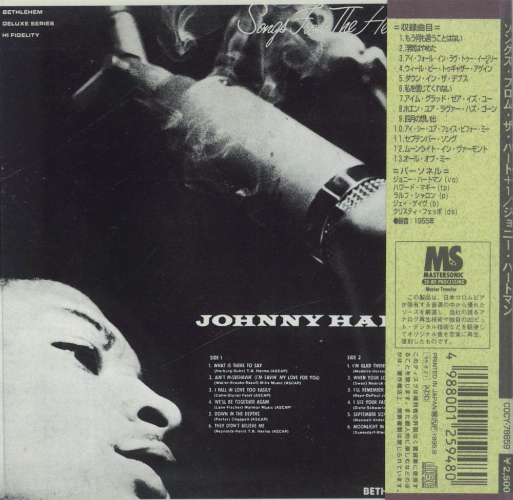 Johnny Hartman Songs From The Heart Japanese CD album (CDLP)