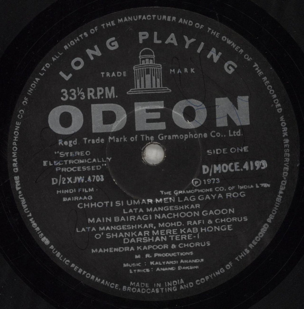 Kalyanji-Anandji Bairaag - EX Indian vinyl LP album (LP record) OHMLPBA852202