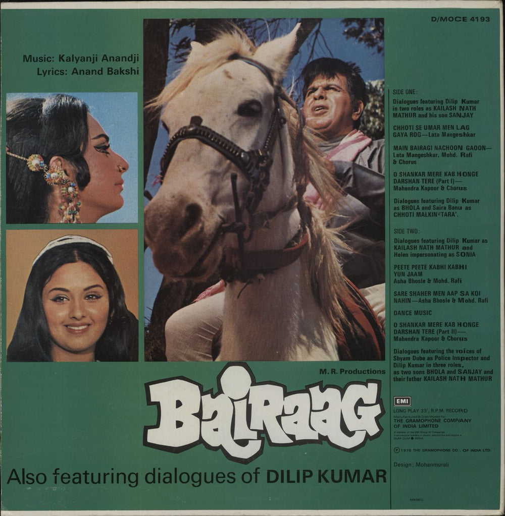 Kalyanji-Anandji Bairaag Indian vinyl LP album (LP record)