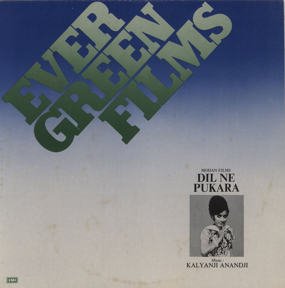 Kalyanji-Anandji Dil Ne Pukara Indian vinyl LP album (LP record) 3AEX5150