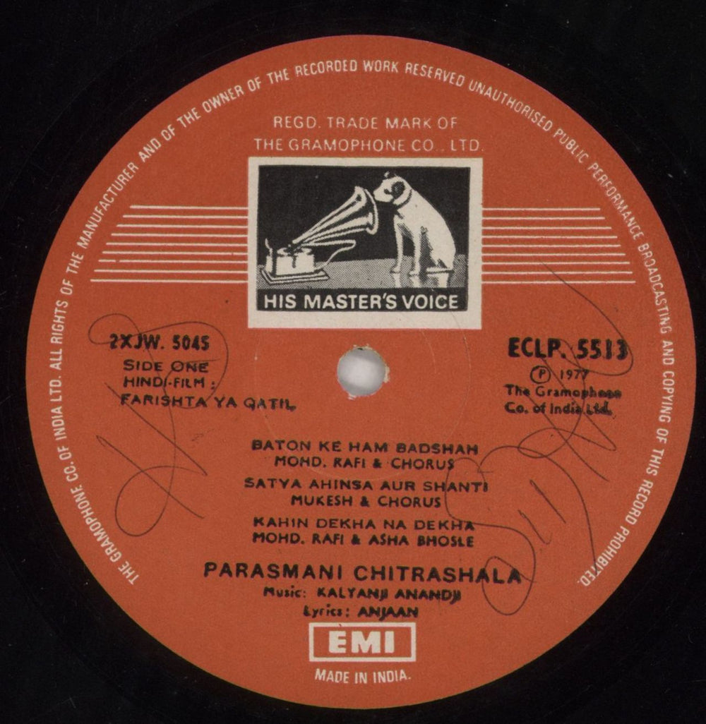 Kalyanji-Anandji Farishta-Ya-Qatil Indian vinyl LP album (LP record) OHMLPFA792298