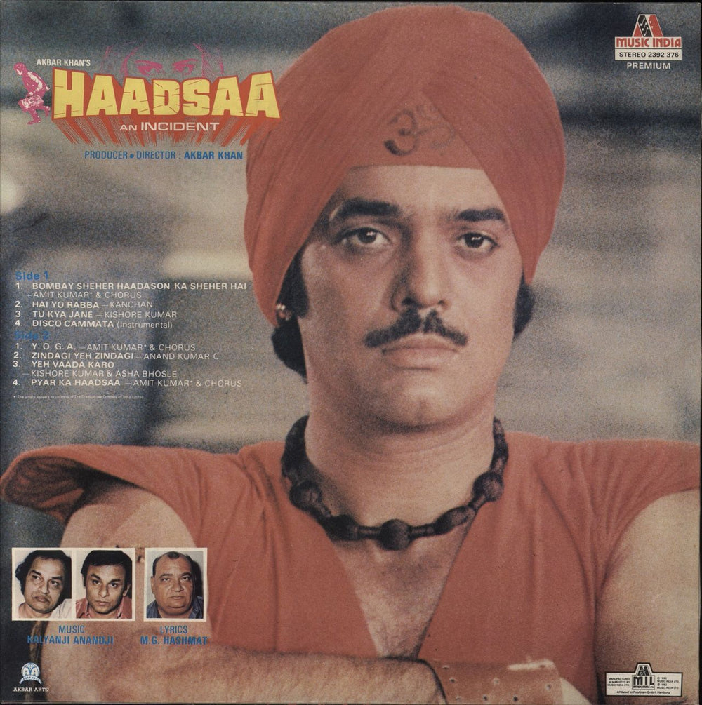 Kalyanji-Anandji Haadsaa (An Incident) Indian vinyl LP album (LP record)