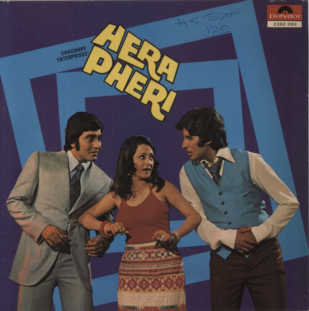 Kalyanji-Anandji Hera Pheri Indian vinyl LP album (LP record) 2392092