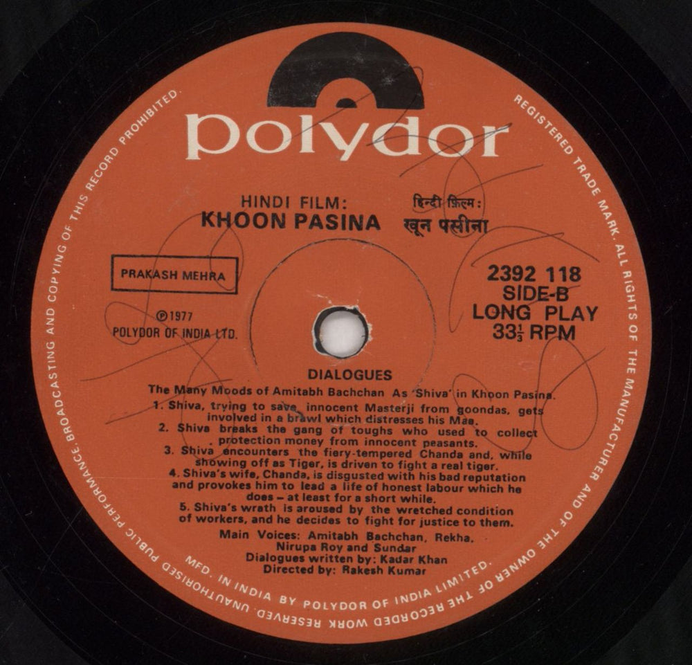 Kalyanji-Anandji Khoon-Pasina Indian vinyl LP album (LP record) OHMLPKH852384