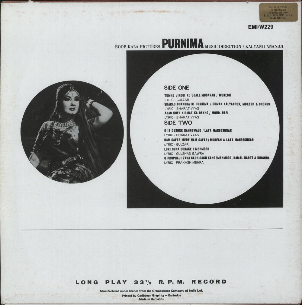 Kalyanji-Anandji Purnima Barbados vinyl LP album (LP record)