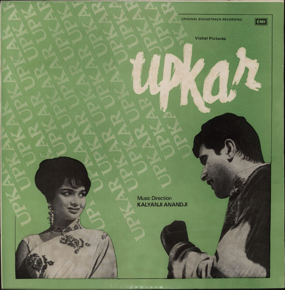 Kalyanji-Anandji Upkar Indian vinyl LP album (LP record) 3AEX5154