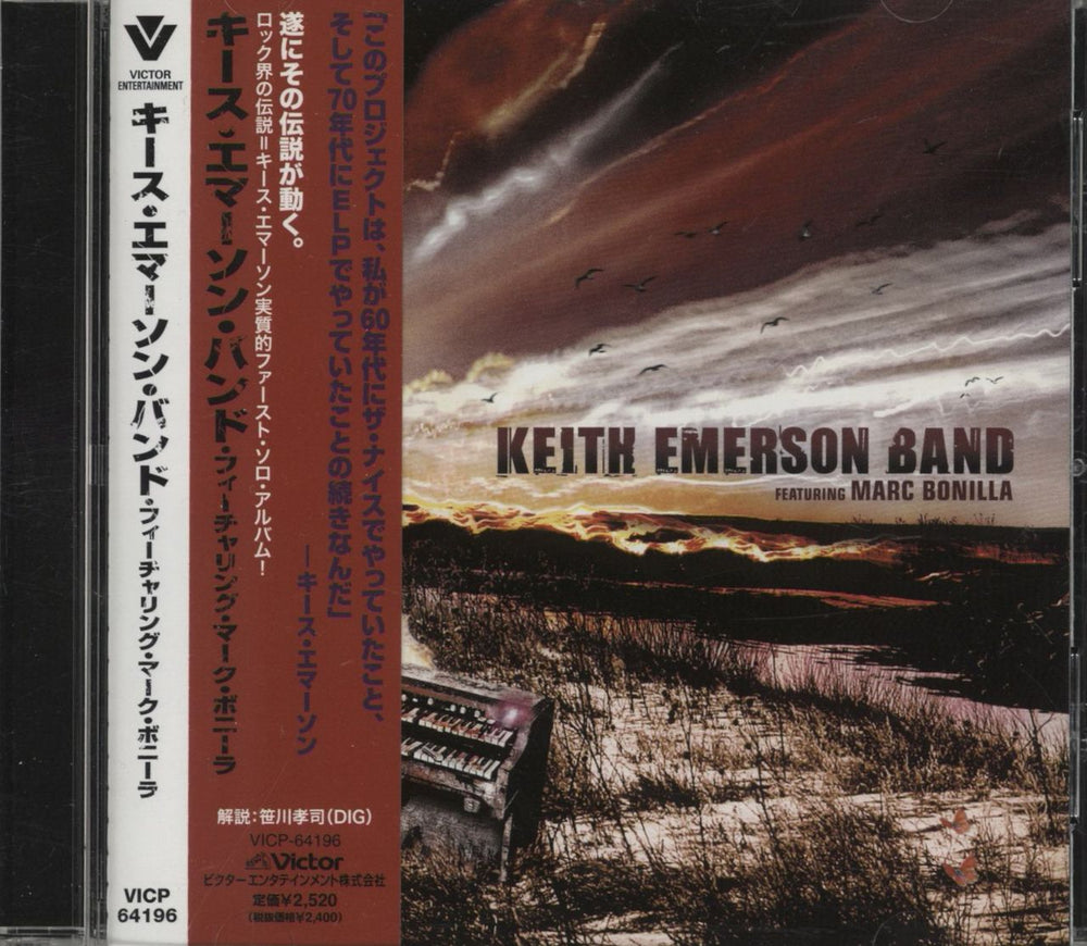 Keith Emerson Keith Emerson Band Featuring Marc Bonilla Japanese CD album (CDLP) VICP-64196