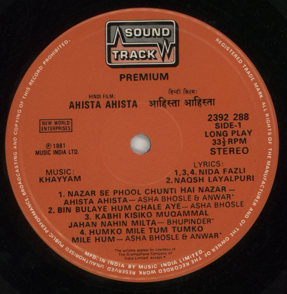 Khaiyyaam Ahista Ahista Indian vinyl LP album (LP record) OHFLPAH792272