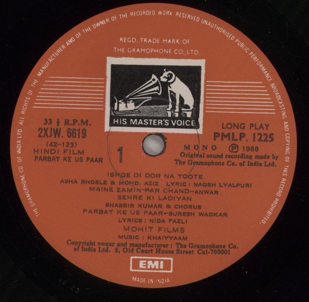 Khaiyyaam Parbat Ke Us Paar Indian vinyl LP album (LP record) OHFLPPA880734