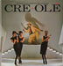 Kid Creole & The Coconuts Cre~Olé - The Best Of Kid Creole & The Coconuts UK vinyl LP album (LP record) IMA13