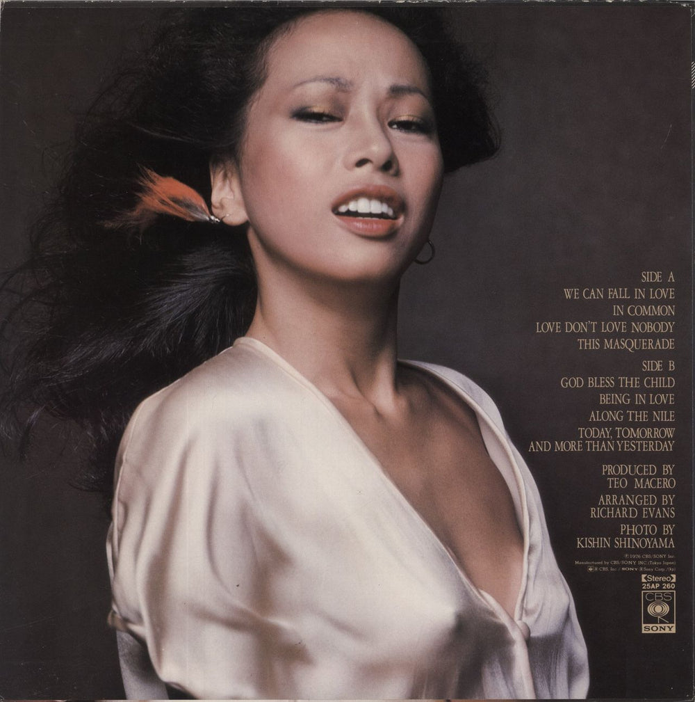 Kimiko Kasai We Can Fall In Love Japanese vinyl LP album (LP record)