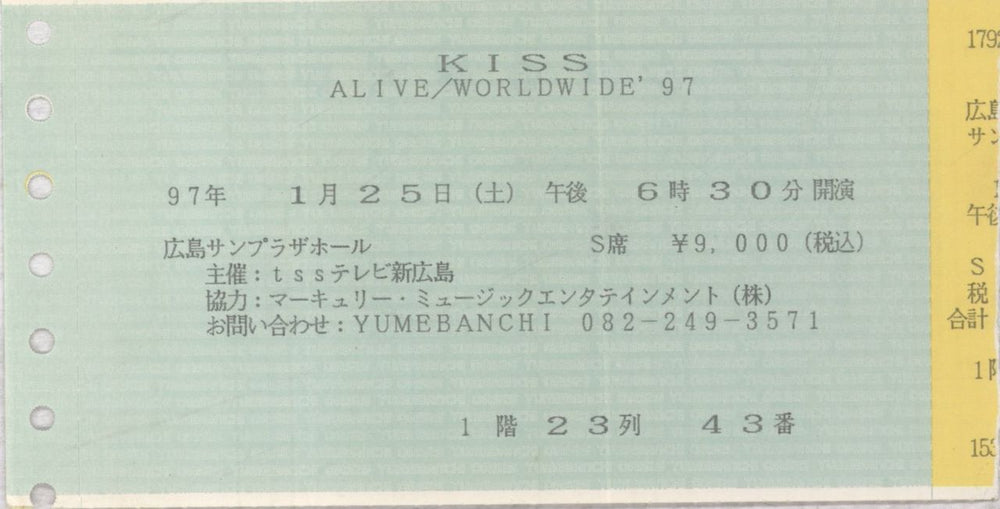 Kiss Alive Worldwide 1996-1997 + Ticket Stub Japanese tour programme KISTRAL846024