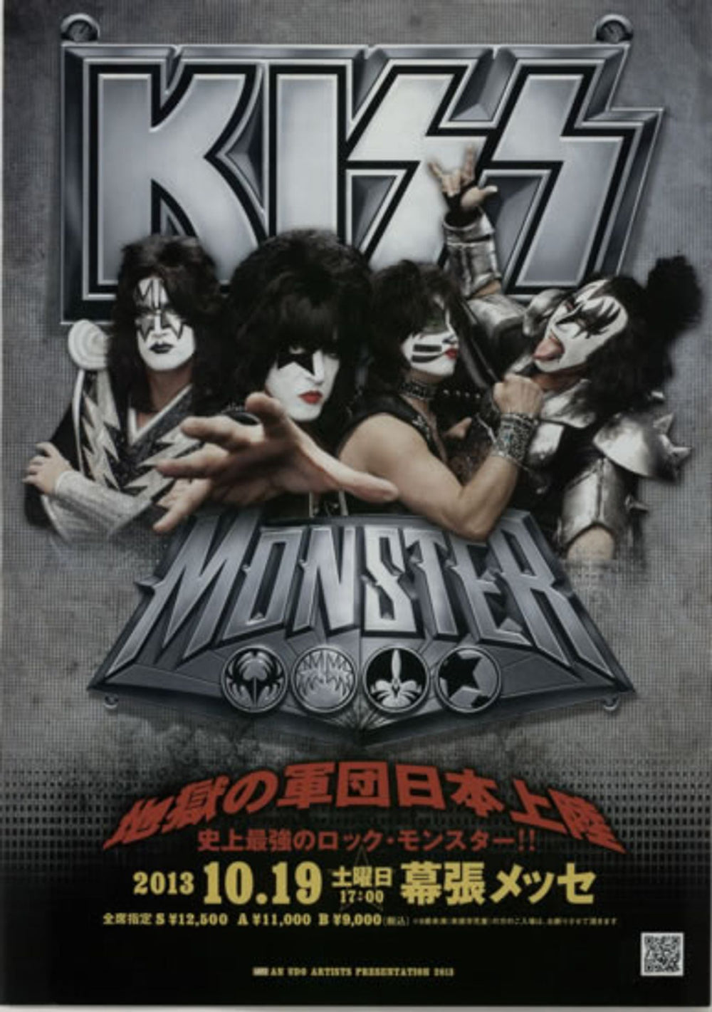 Kiss Monster Tour Japanese Promo handbill THREE HANDBILL/FLYERS