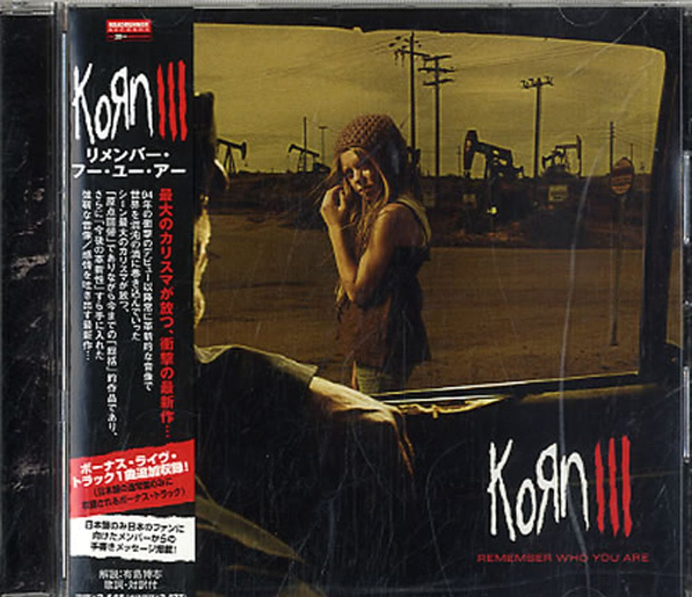 Korn Korn III - Remember Who You Are Japanese Promo CD album (CDLP) RRCY-21373