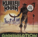 Kublai Khan Annihilation UK vinyl LP album (LP record) HMUSA95