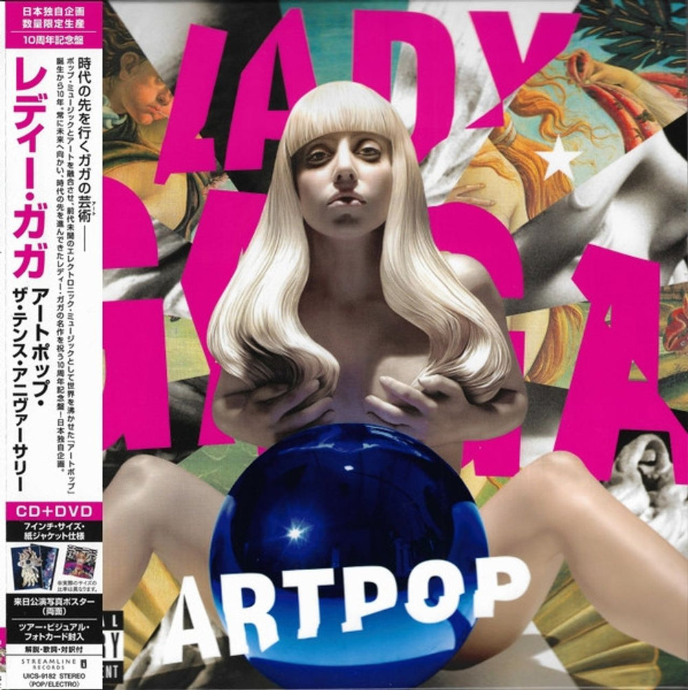 Lady Gaga Artpop [The 10th Anniversary] Japanese 2-disc CD/DVD set UICS-9182