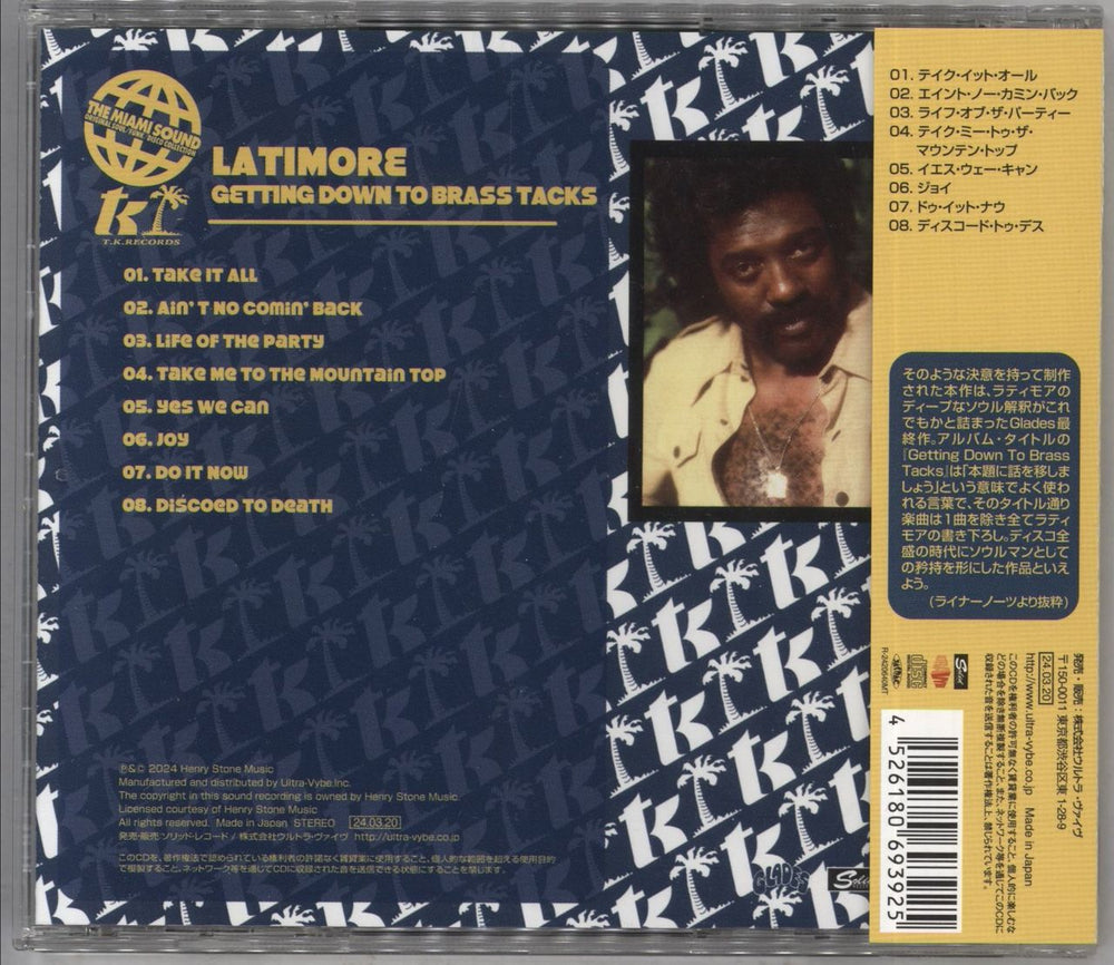 Latimore Getting Down To Brass Tacks Japanese CD album (CDLP) 4526180693925