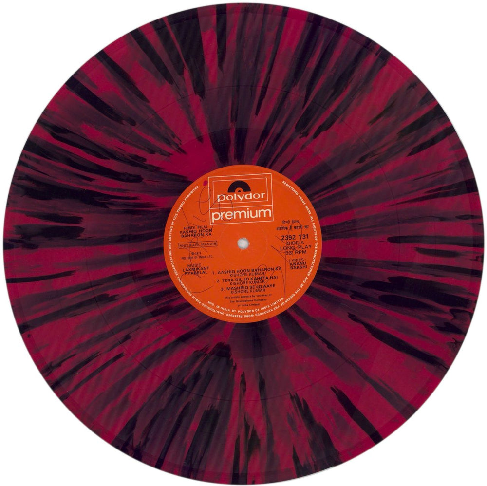 Laxmikant-Pyarelal Aashiq Hoon Baharon Ka Indian vinyl LP album (LP record) OH-LPAA852593