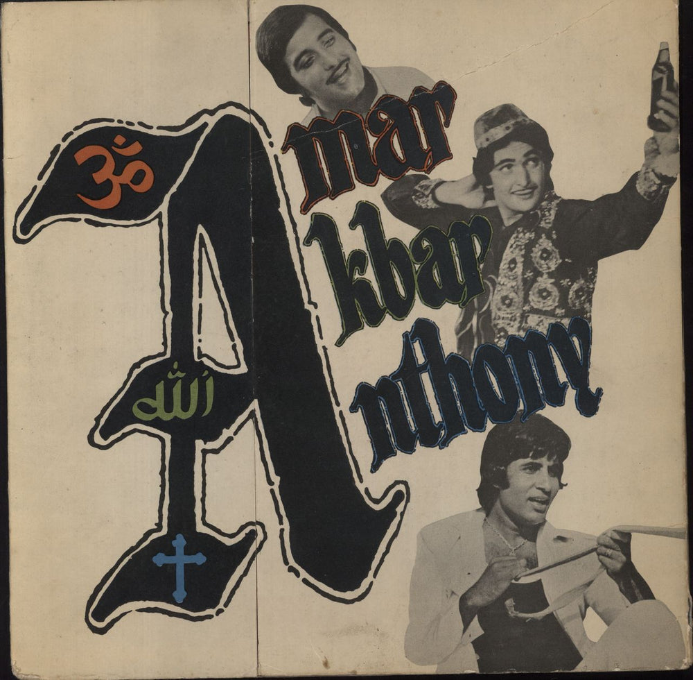 Laxmikant-Pyarelal Amar, Akbar, Anthony Indian vinyl LP album (LP record) 2392127