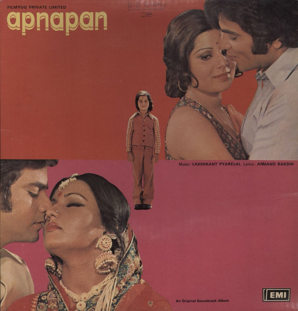 Laxmikant-Pyarelal Apnapan Indian vinyl LP album (LP record) PEALP2010