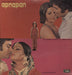 Laxmikant-Pyarelal Apnapan Indian vinyl LP album (LP record) PEALP2010