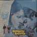 Laxmikant-Pyarelal Badaltey Rishtey Indian vinyl LP album (LP record)