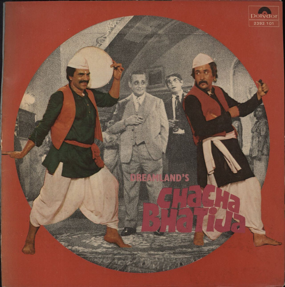 Laxmikant-Pyarelal Chacha Bhatija Indian vinyl LP album (LP record)