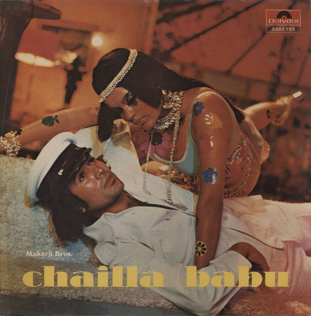 Laxmikant-Pyarelal Chailla Babu Indian vinyl LP album (LP record)