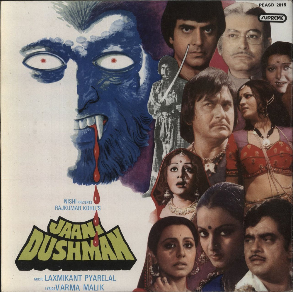 Laxmikant-Pyarelal Jaani Dushman Indian vinyl LP album (LP record)