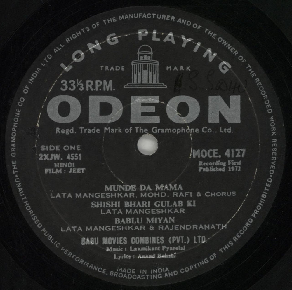 Laxmikant-Pyarelal Jeet Indian vinyl LP album (LP record) OH-LPJE852536