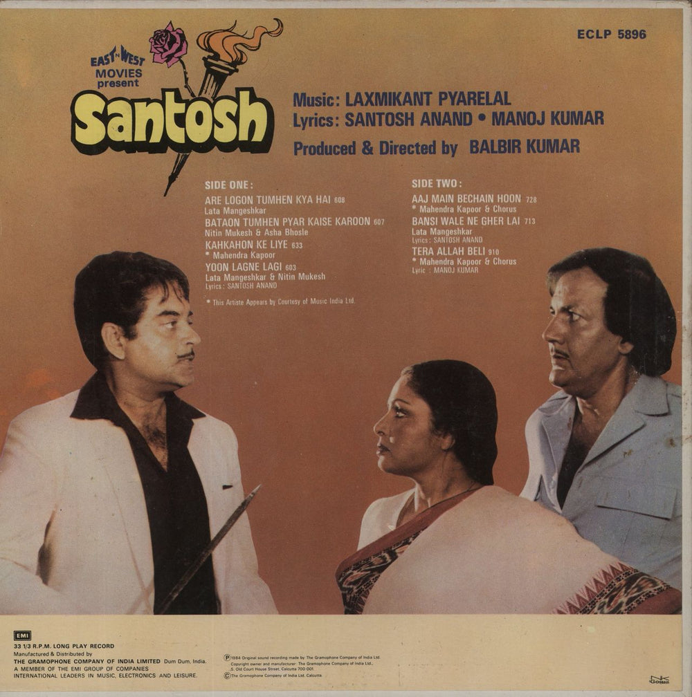 Laxmikant-Pyarelal Santosh Indian vinyl LP album (LP record)