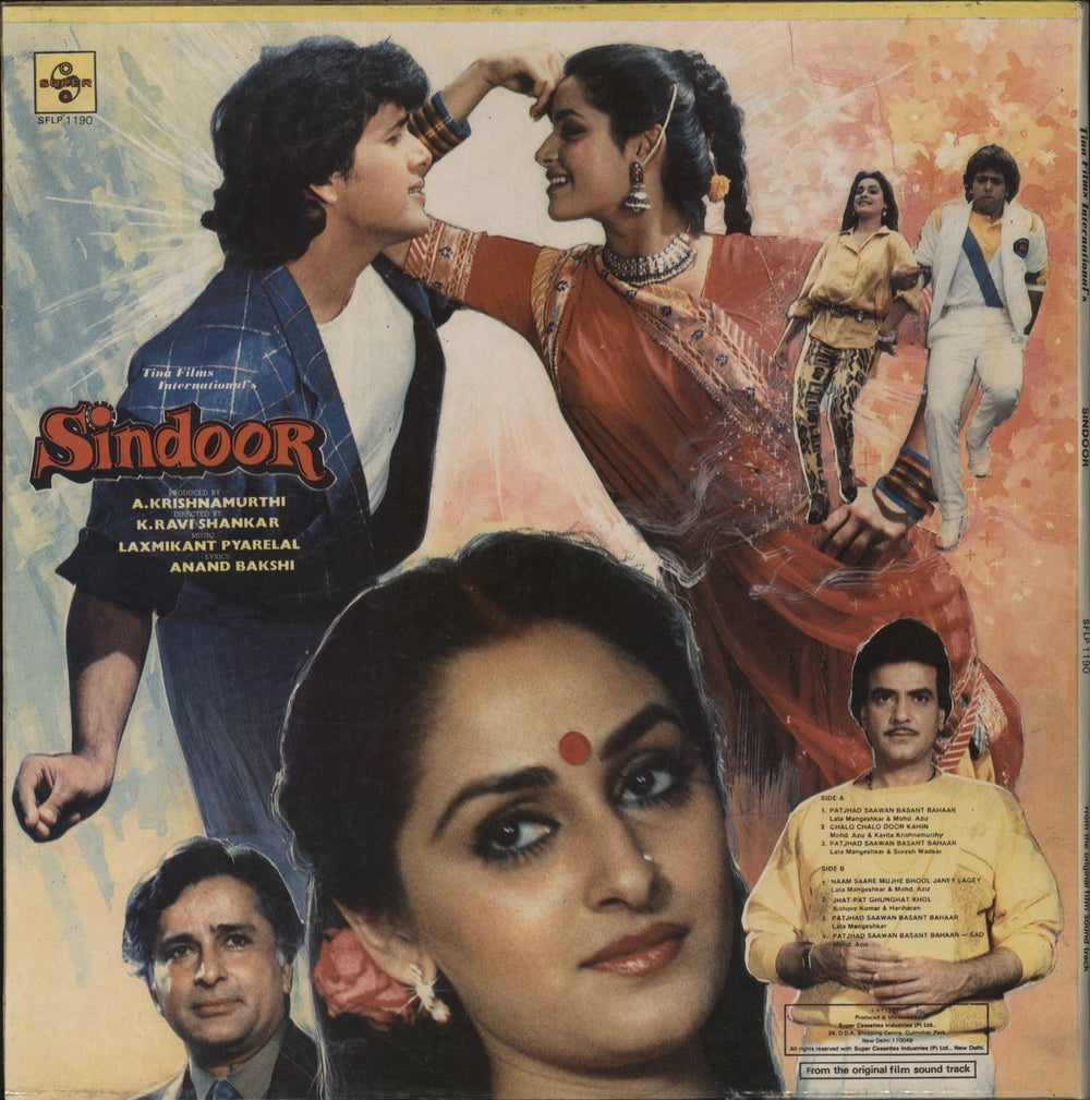 Laxmikant-Pyarelal Sindoor Indian vinyl LP album (LP record)