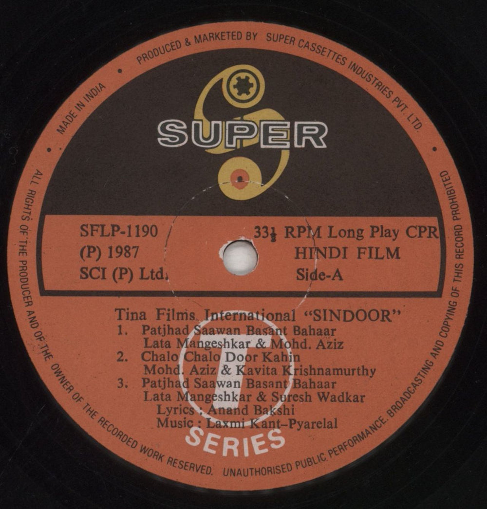 Laxmikant-Pyarelal Sindoor Indian vinyl LP album (LP record) OH-LPSI853654