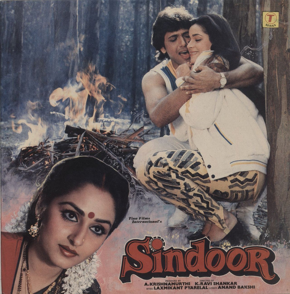 Laxmikant-Pyarelal Sindoor Indian vinyl LP album (LP record) SFLP1190