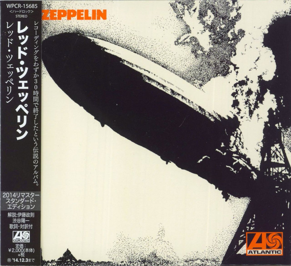 Led Zeppelin Led Zeppelin Japanese CD album (CDLP) WPCR-15685