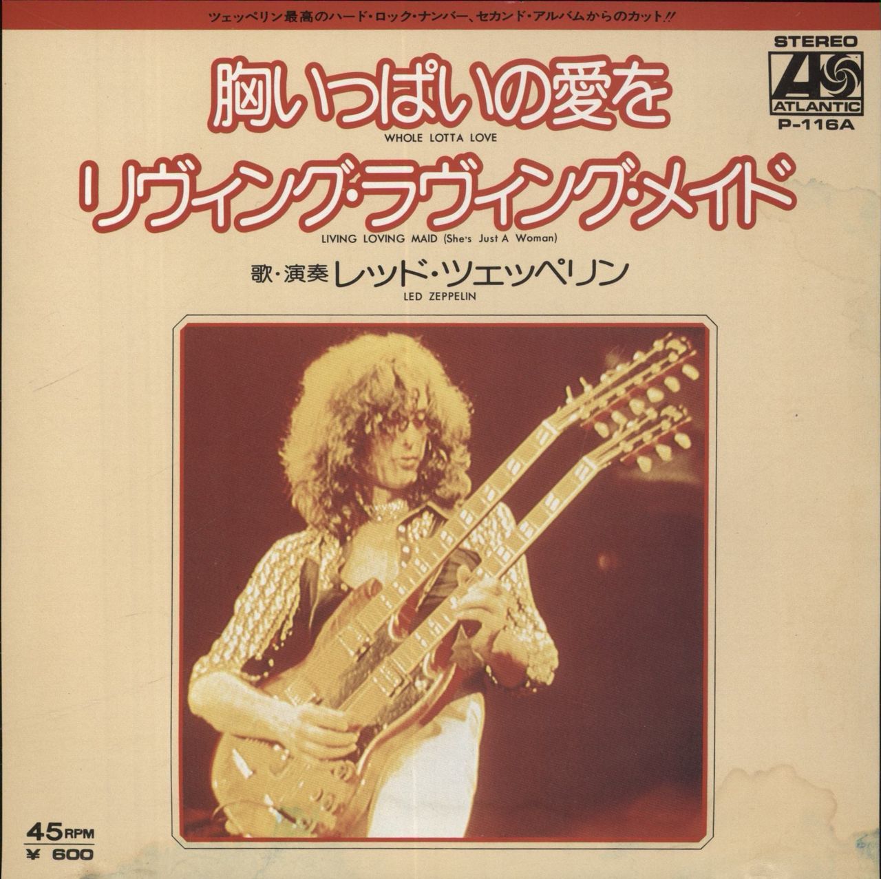 Led Zeppelin Whole Lotta Love Japanese 7